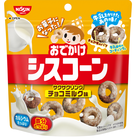 パッケージ写真：シスコーン サクサクリングチョコミルク味