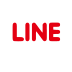 LINEで共有