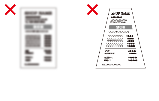 ぼやけている　斜めになっている